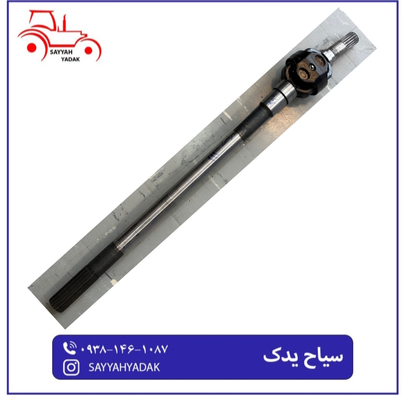 پلوس کامل راست تراکتور فرگوسن 399