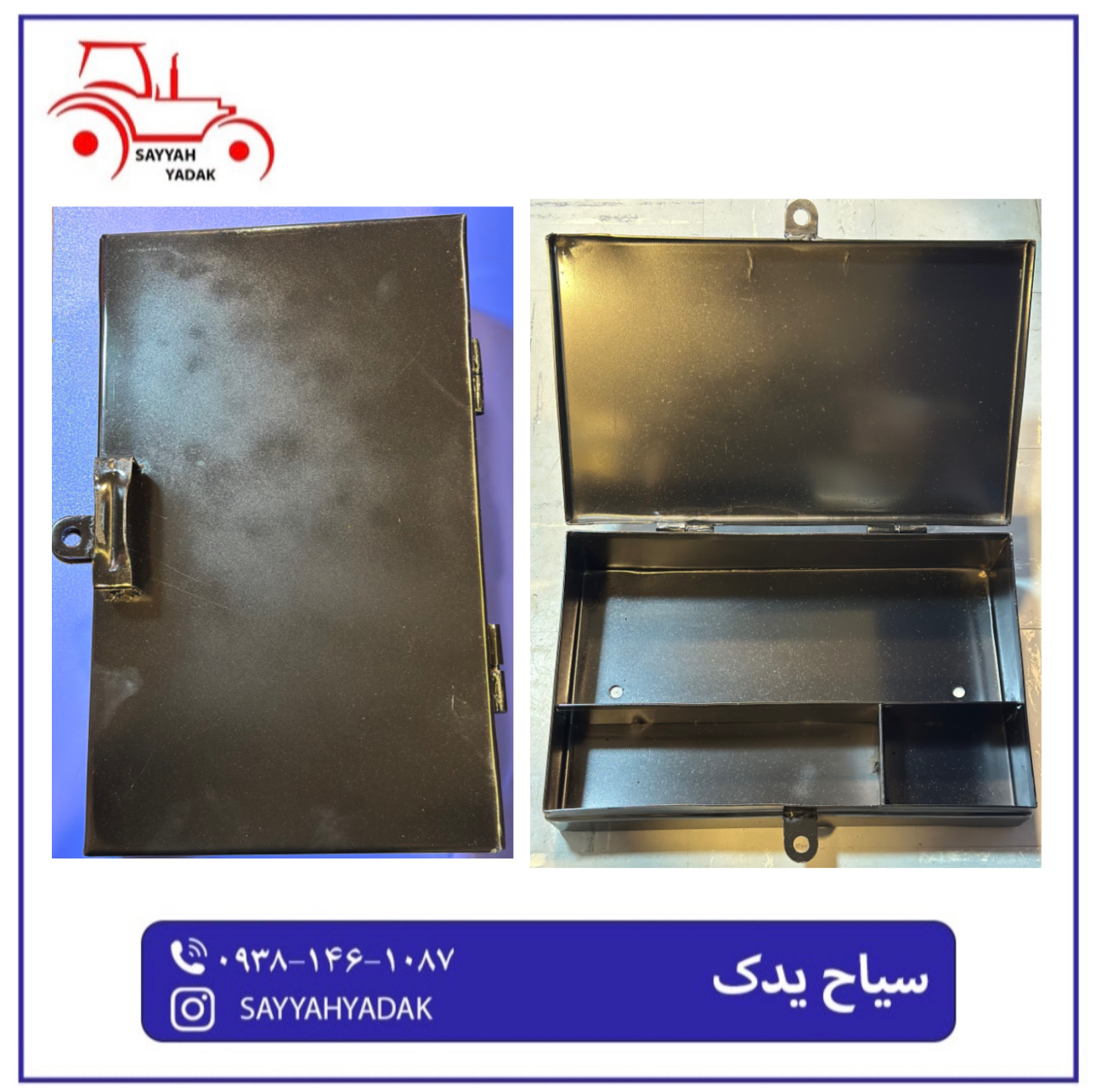 جعبه ابزار روی وزنه تراکتور 285.399.475.800.299