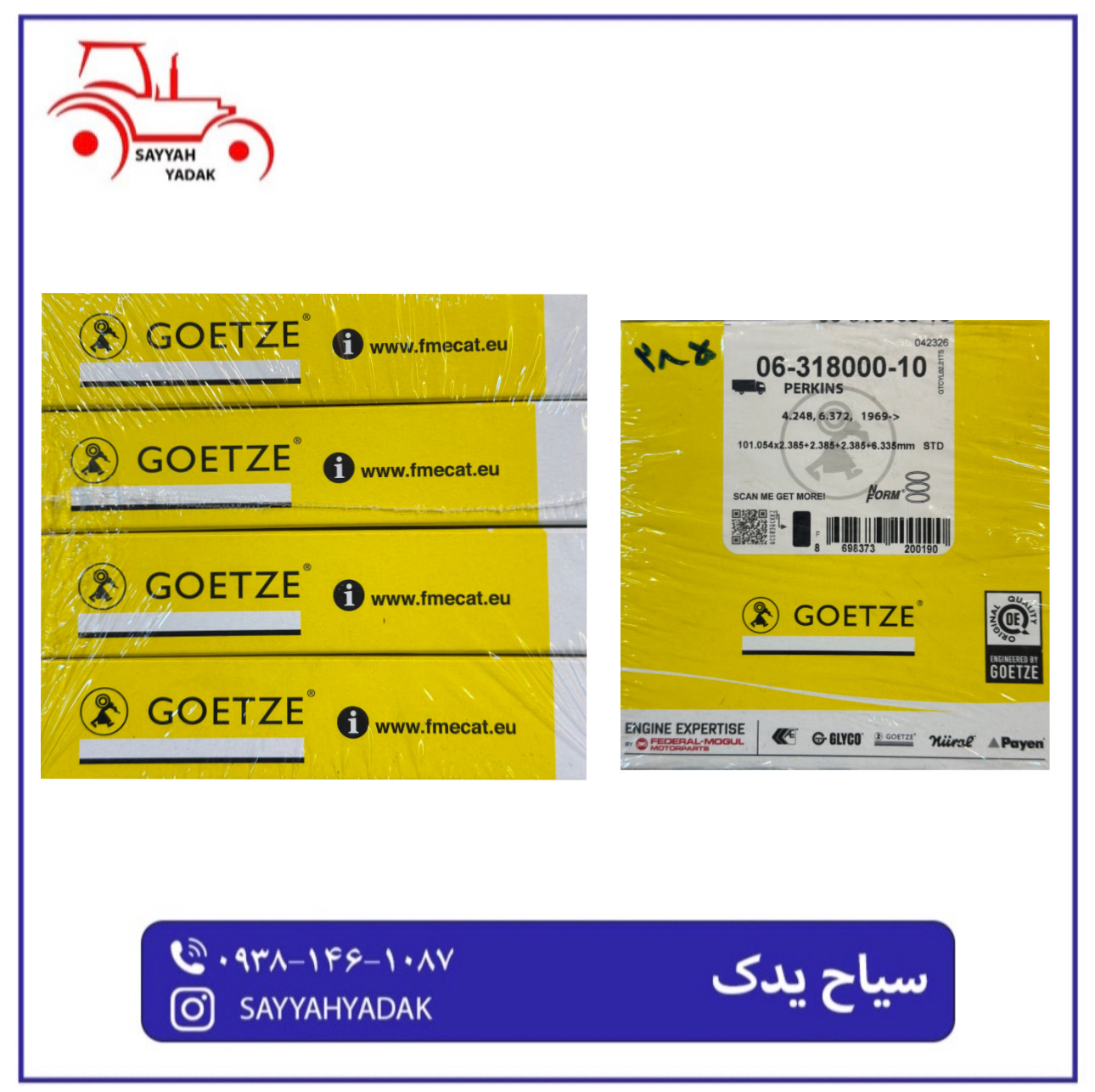 رینگ موتور گوتزه مناسب برای تراکتور فرگوسن مدل 285، قطعه‌ای با کیفیت و دوام بالا برای بهبود عملکرد موتور.